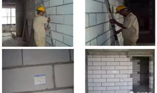 加气混凝土砌块尺寸