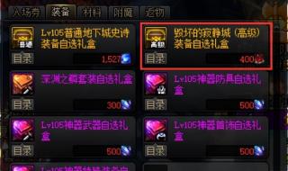 毁坏的寂静城怎么进